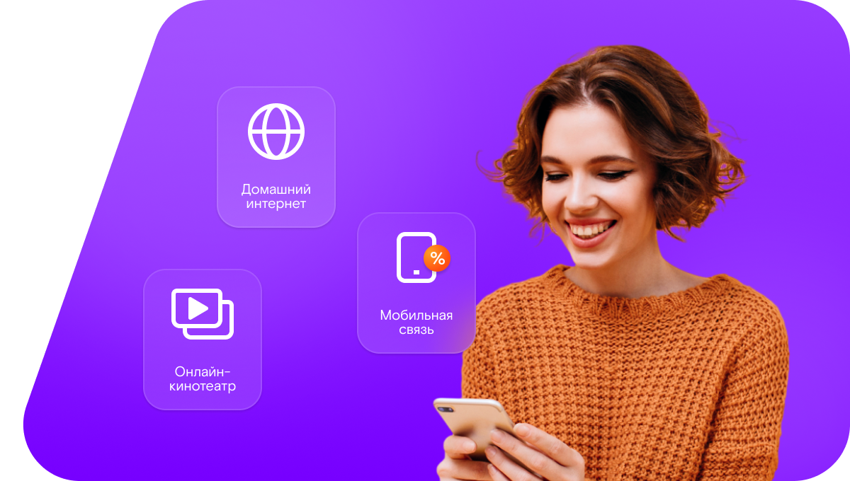 Промо-тарифы Ростелеком в&nbsp;сельский посёлок Шпалозавода